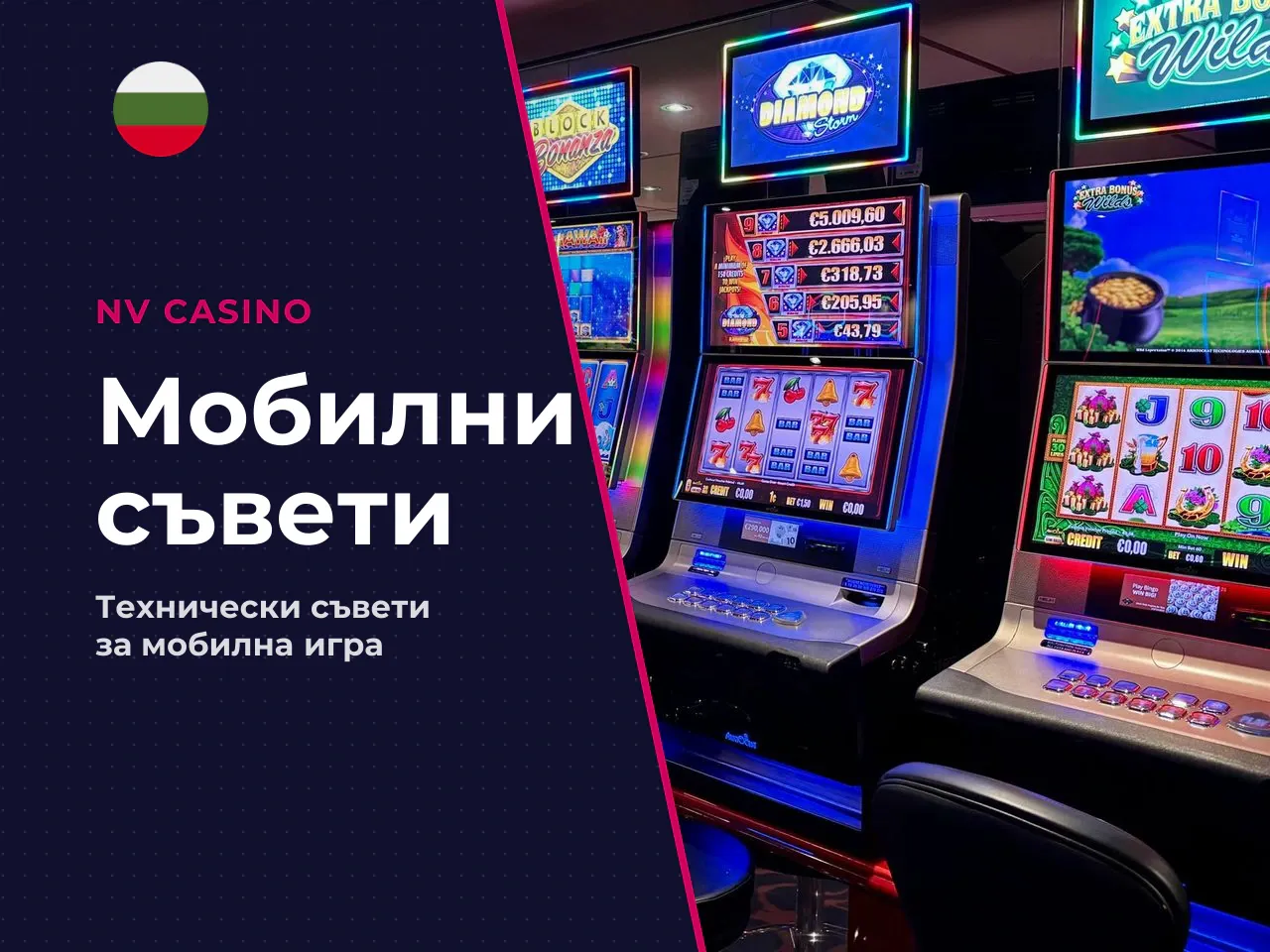 Какво е важно да проверите в