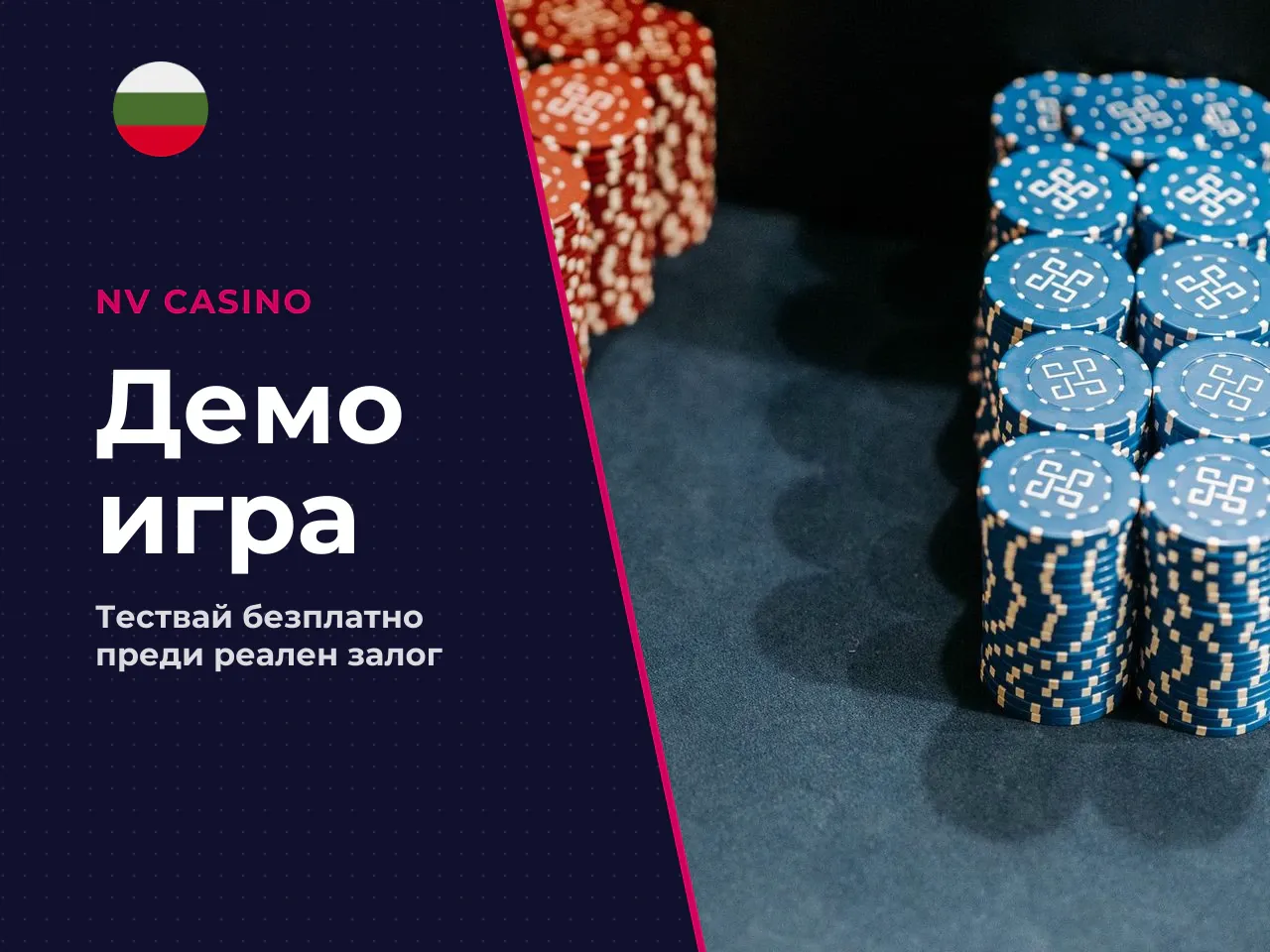Какво можете да проверите безплатно преди
