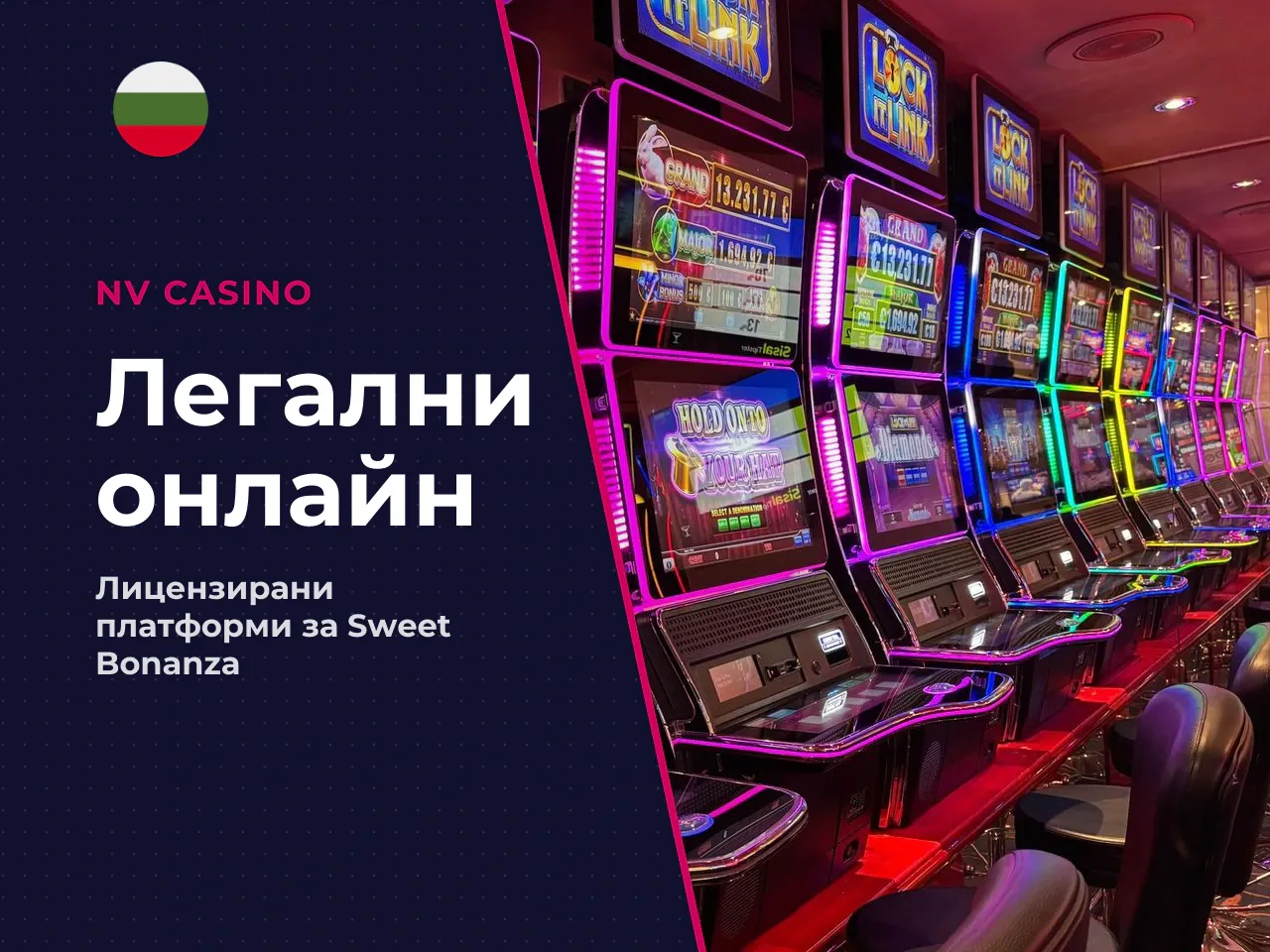 Къде конкретно да играете Sweet Bonanza