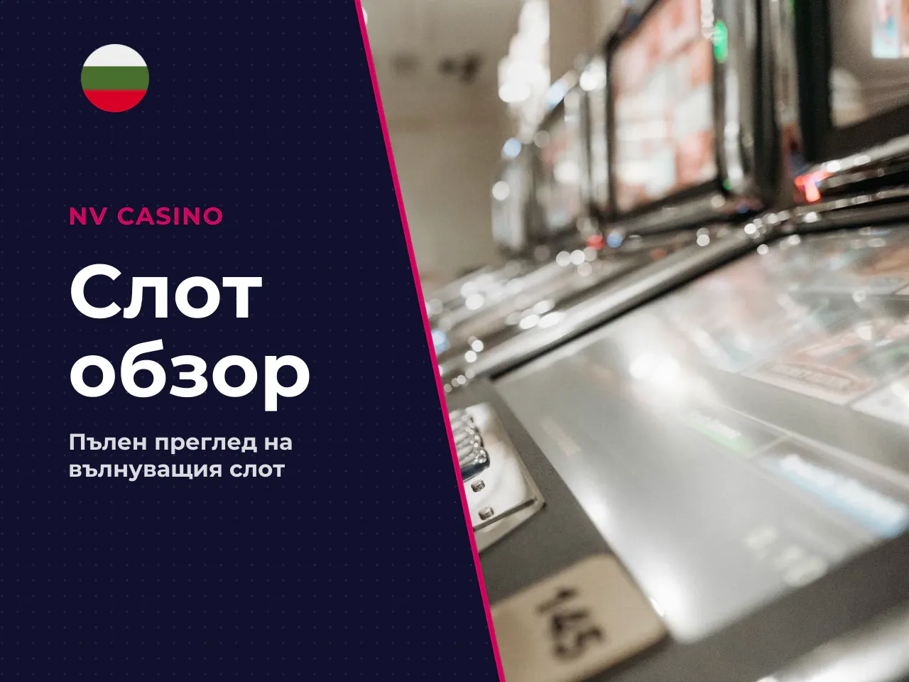 Buffalo King Megaways обзор на слота