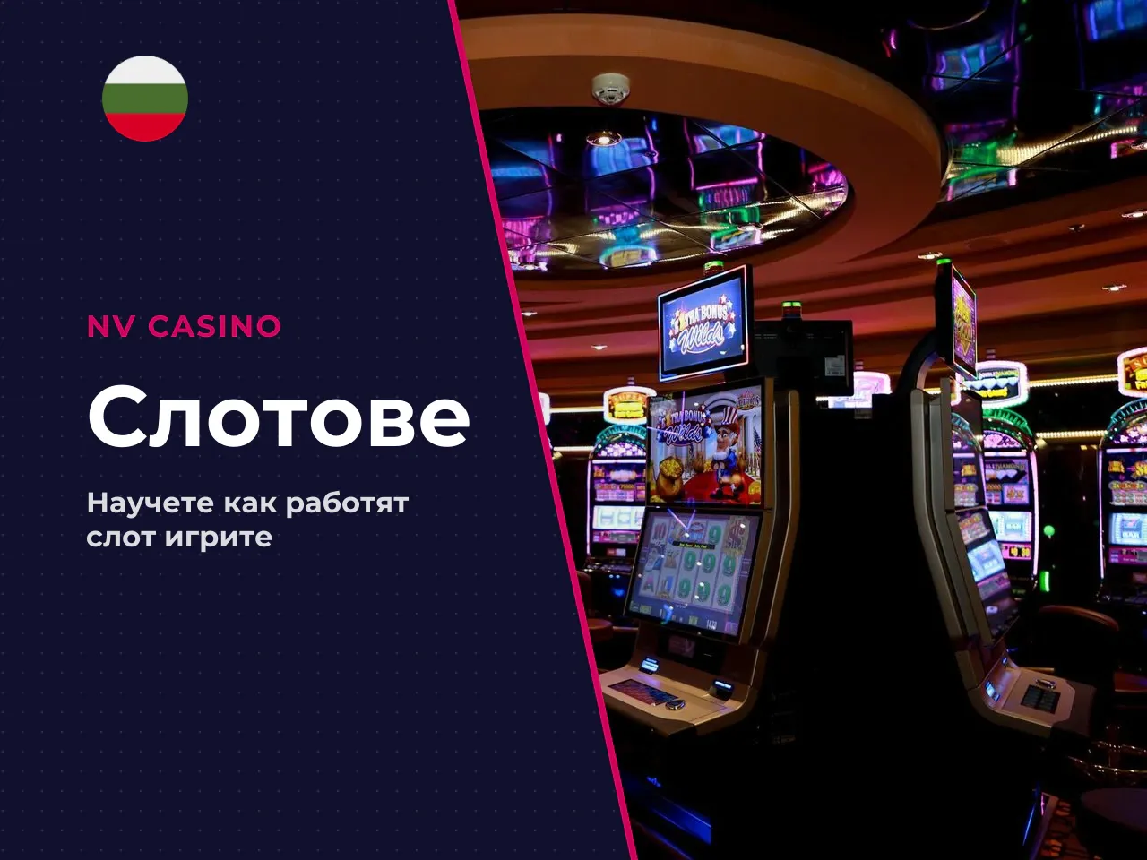 Как да играете Sugar Rush 1000