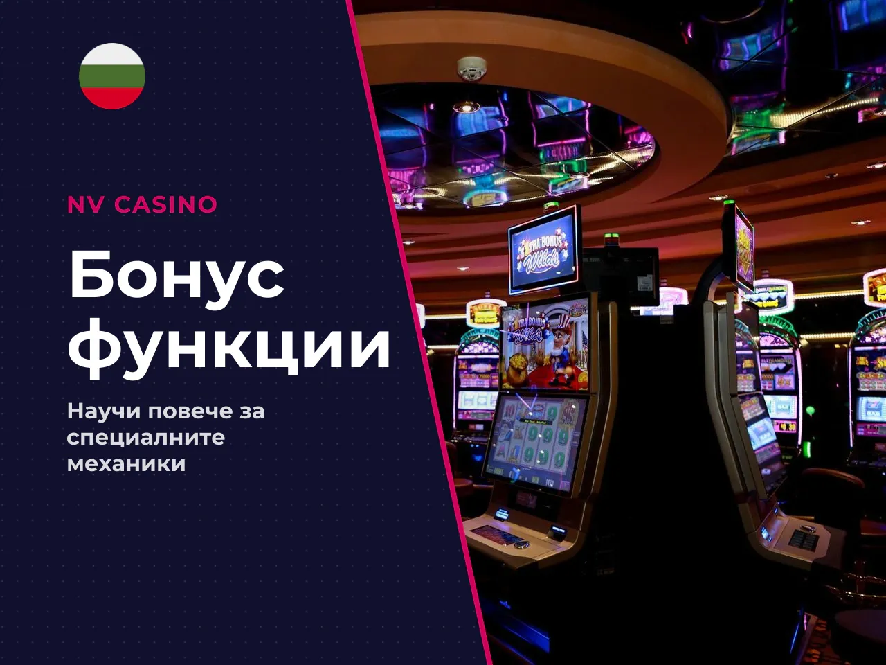 Бонус функции в слота Gamble, Jackpot