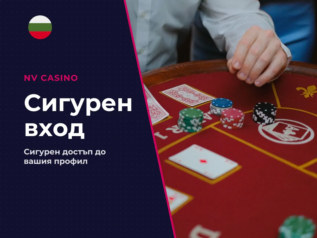 Вход от уебсайта на десктоп. Десктоп