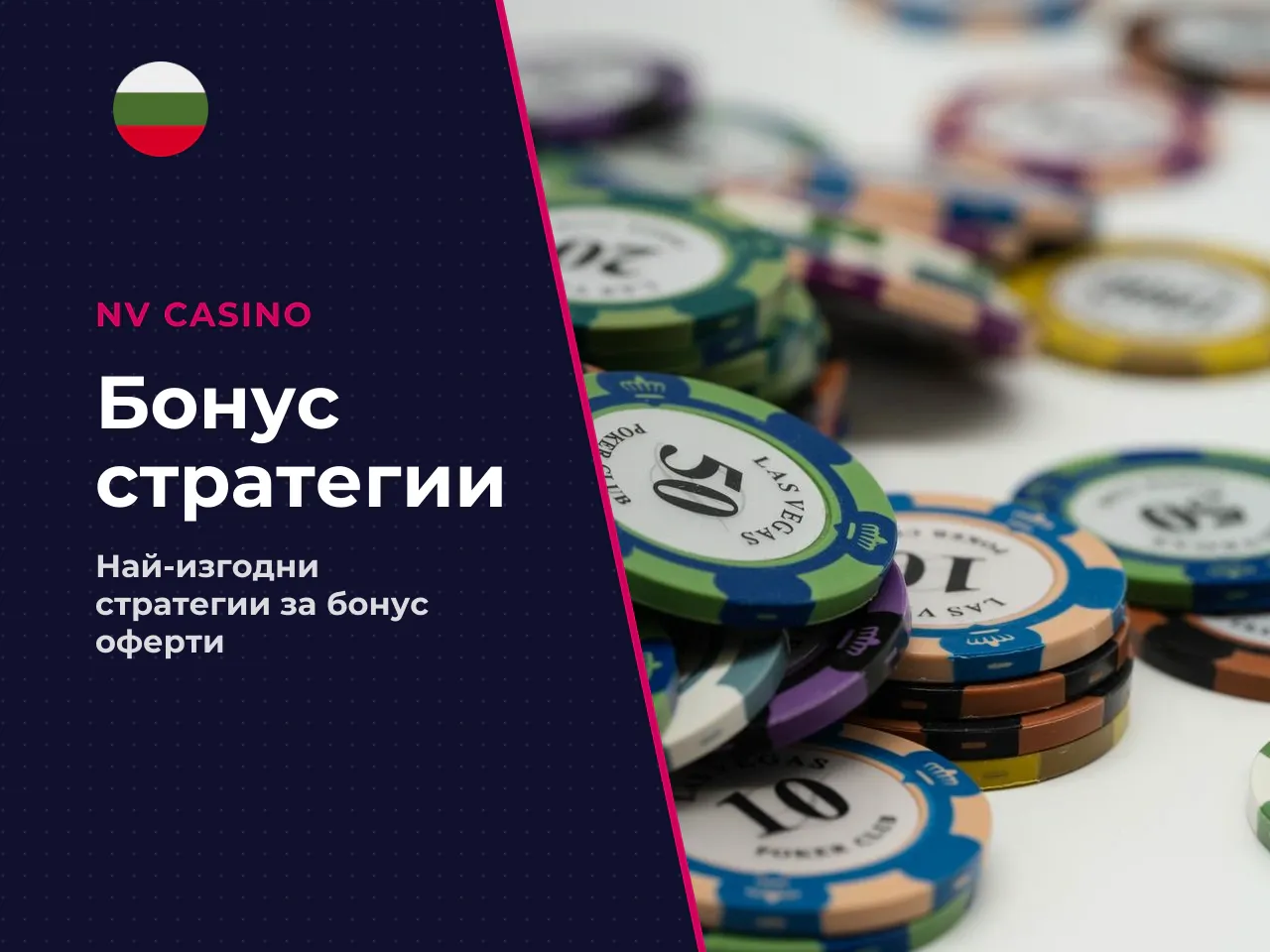 No deposit bonus vs deposit bonus