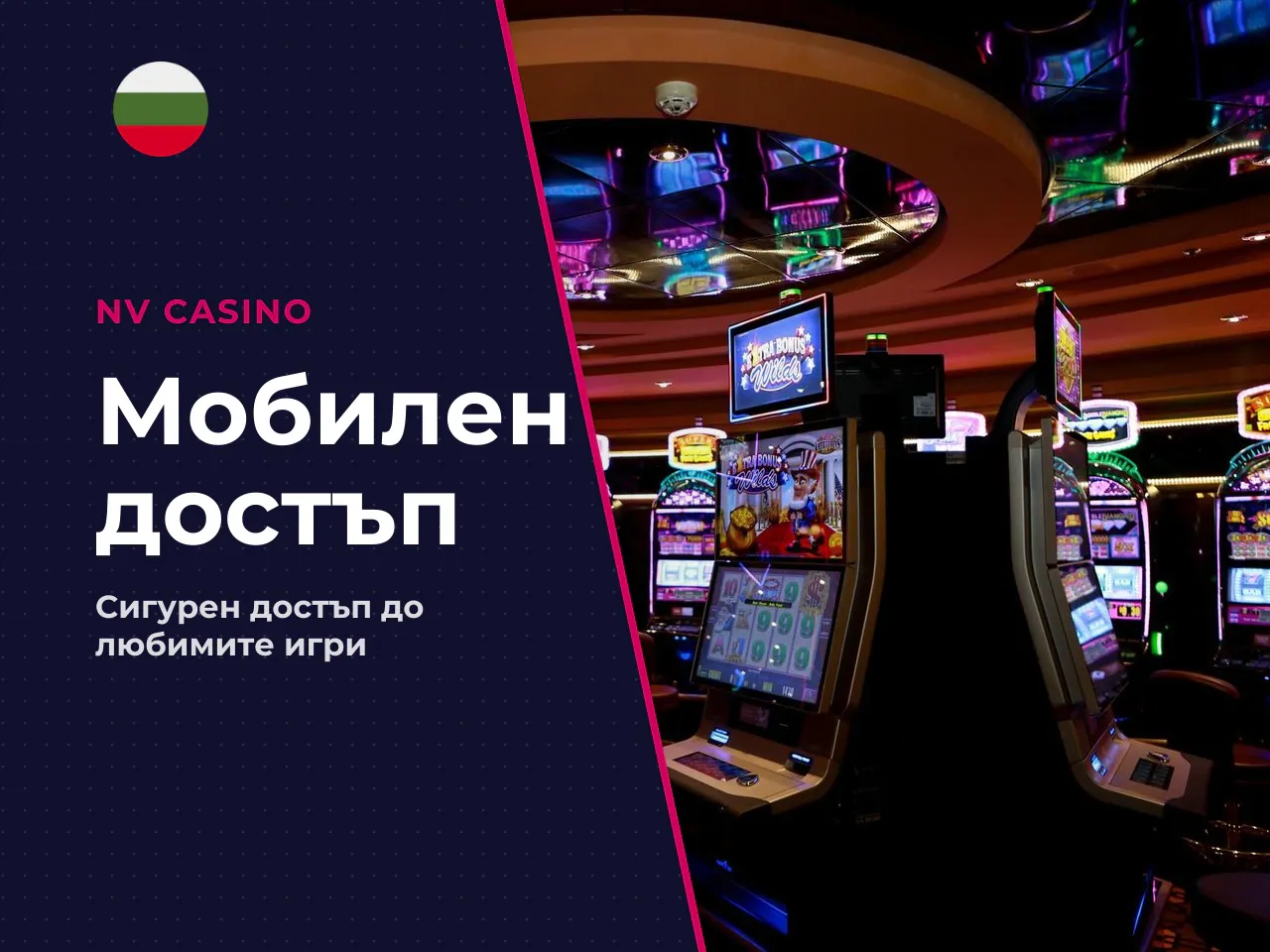 NV Casino login app и мобилно