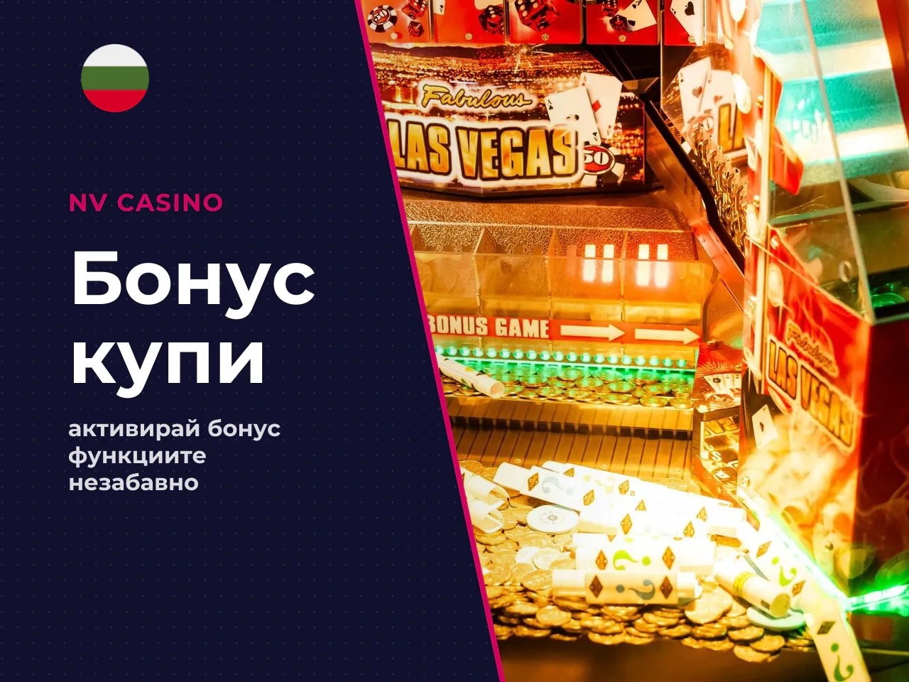 Bonus Buy в Madame Destiny Megaways
