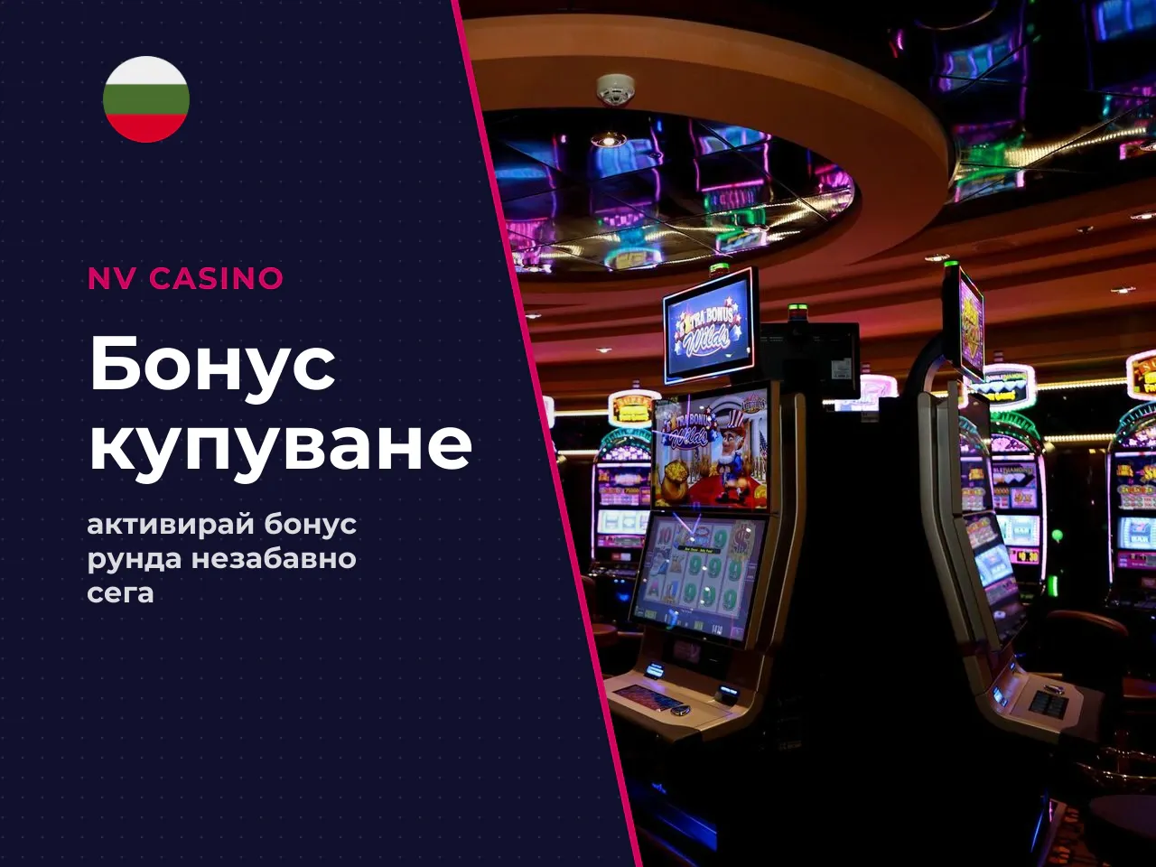 Как работи Sweet Bonanza 1000 bonus