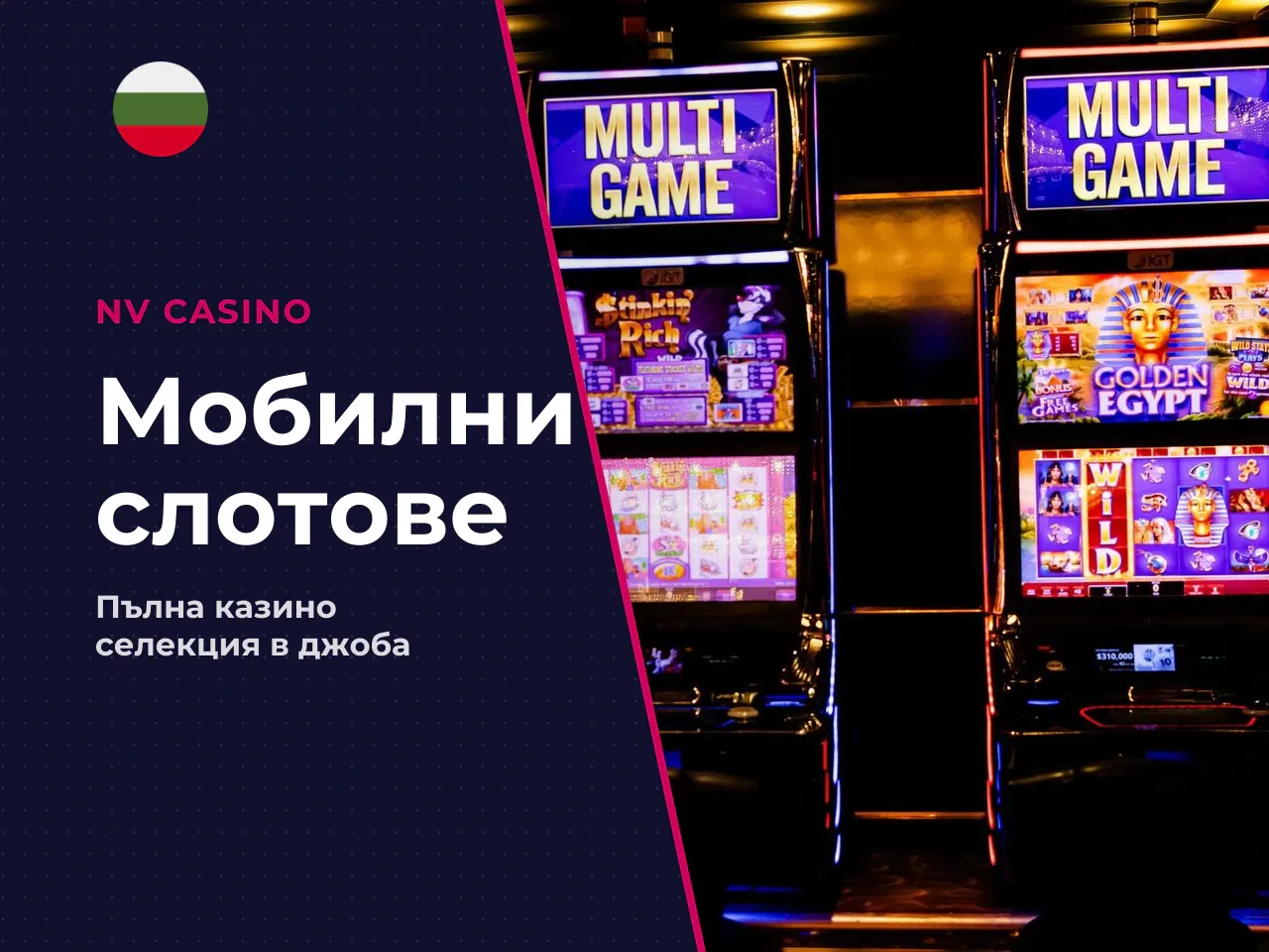 Slots, live и popular games в