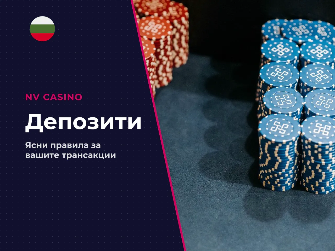 Скрити такси правилото за двукратно превъртане
