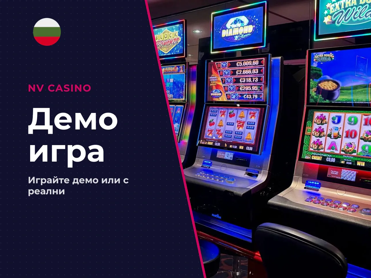 Да играете 20 Dazzling Hot безплатно