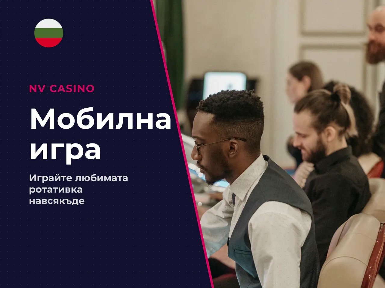 Sweet Bonanza 1000 мобилно как да