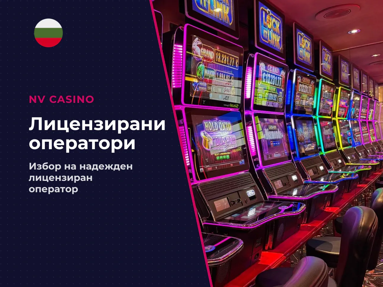 Стъпка по стъпка от демо до