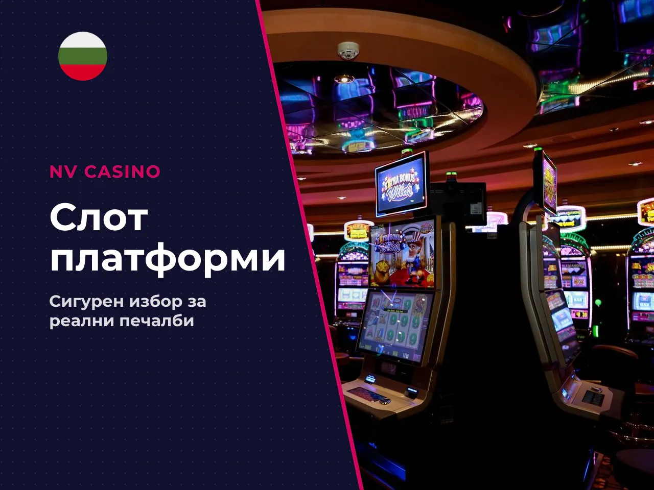 Къде да играете Sugar Rush online