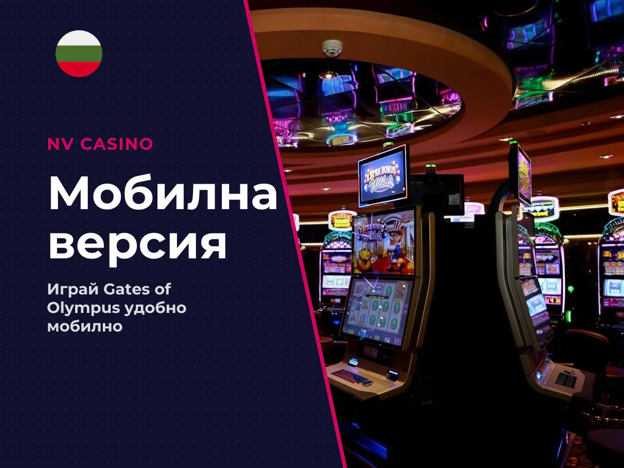 Gates of Olympus Super Scatter на