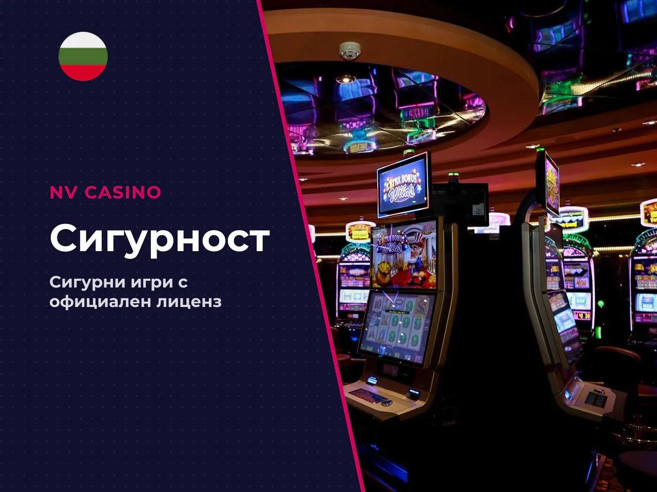 Какви признаци показват, че офертата е