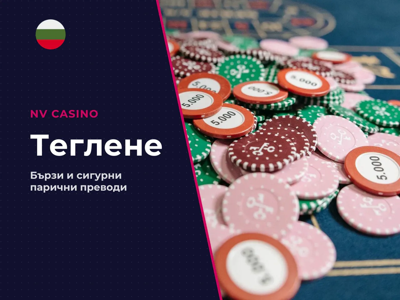 Какво влияе на скоростта на обработка