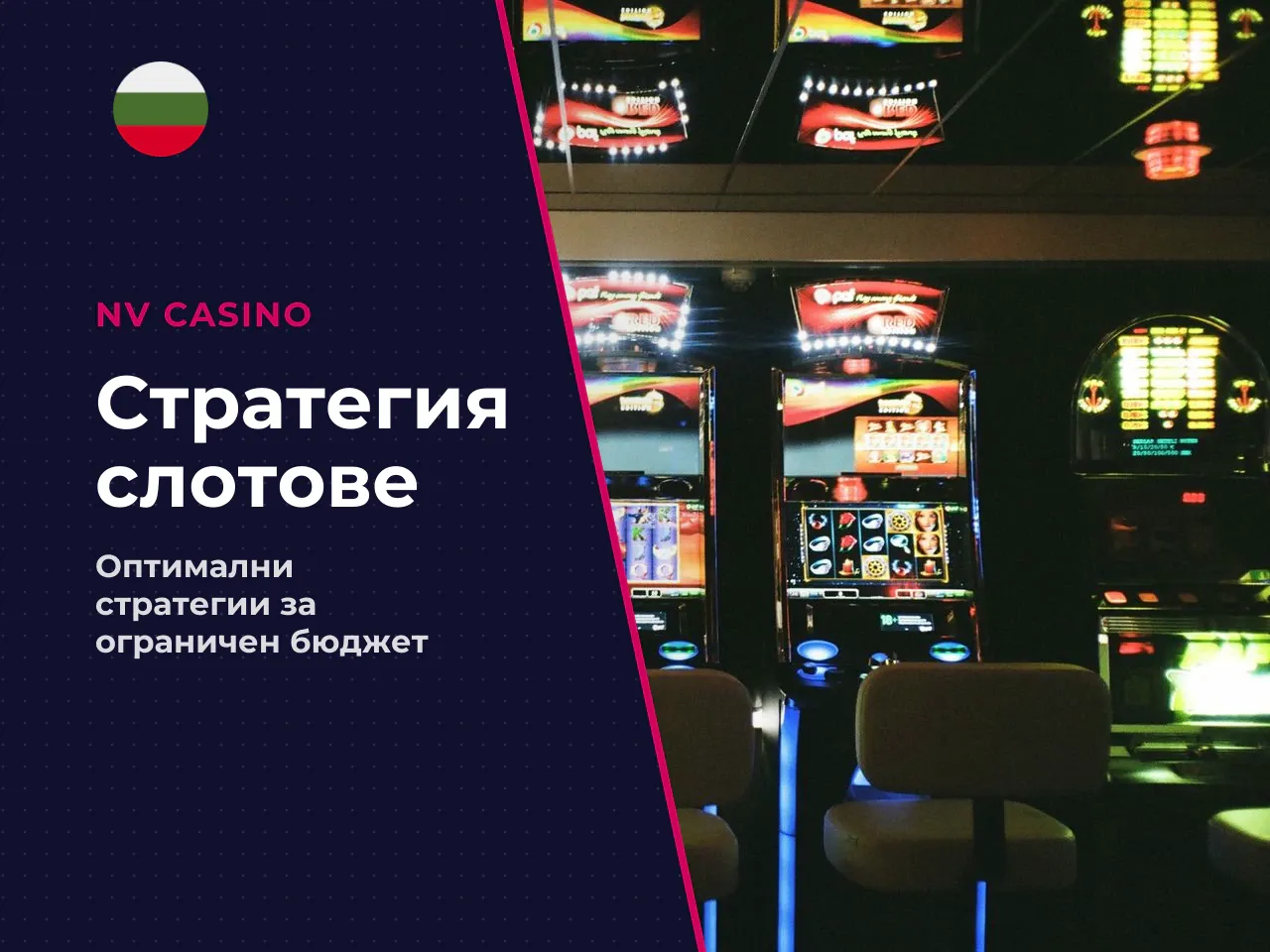 Кога е логично да изберете Book