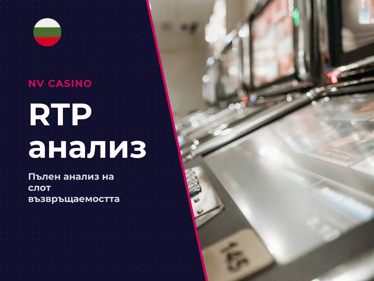 Това означава, че дори най-ниската конфигурация
