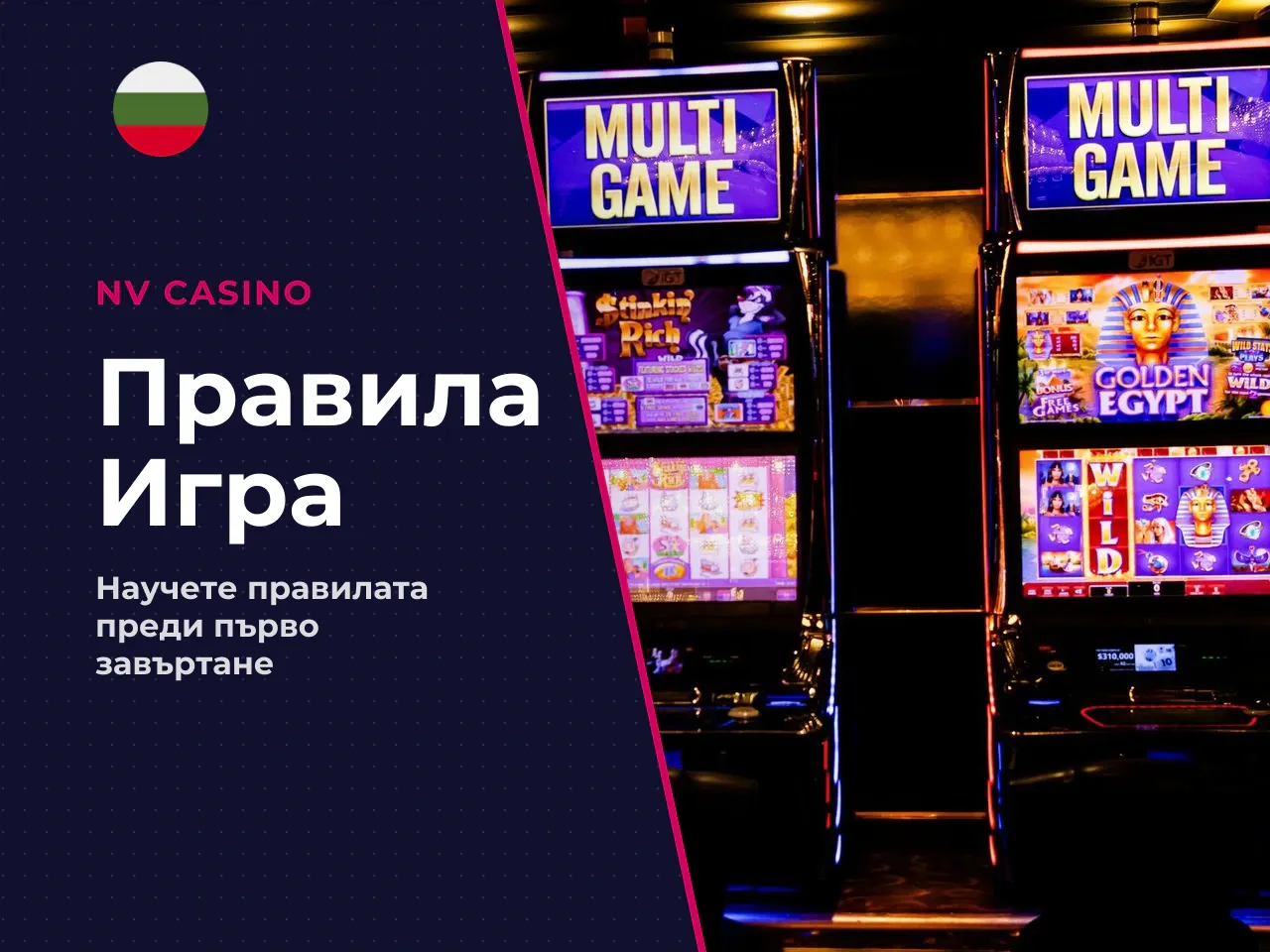Какво да търсите в Legacy of