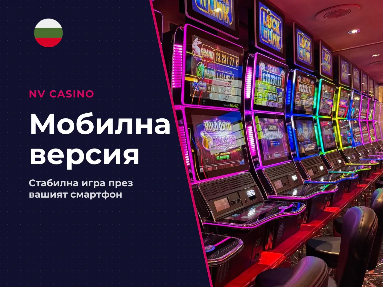 Какво е важно да проверите в