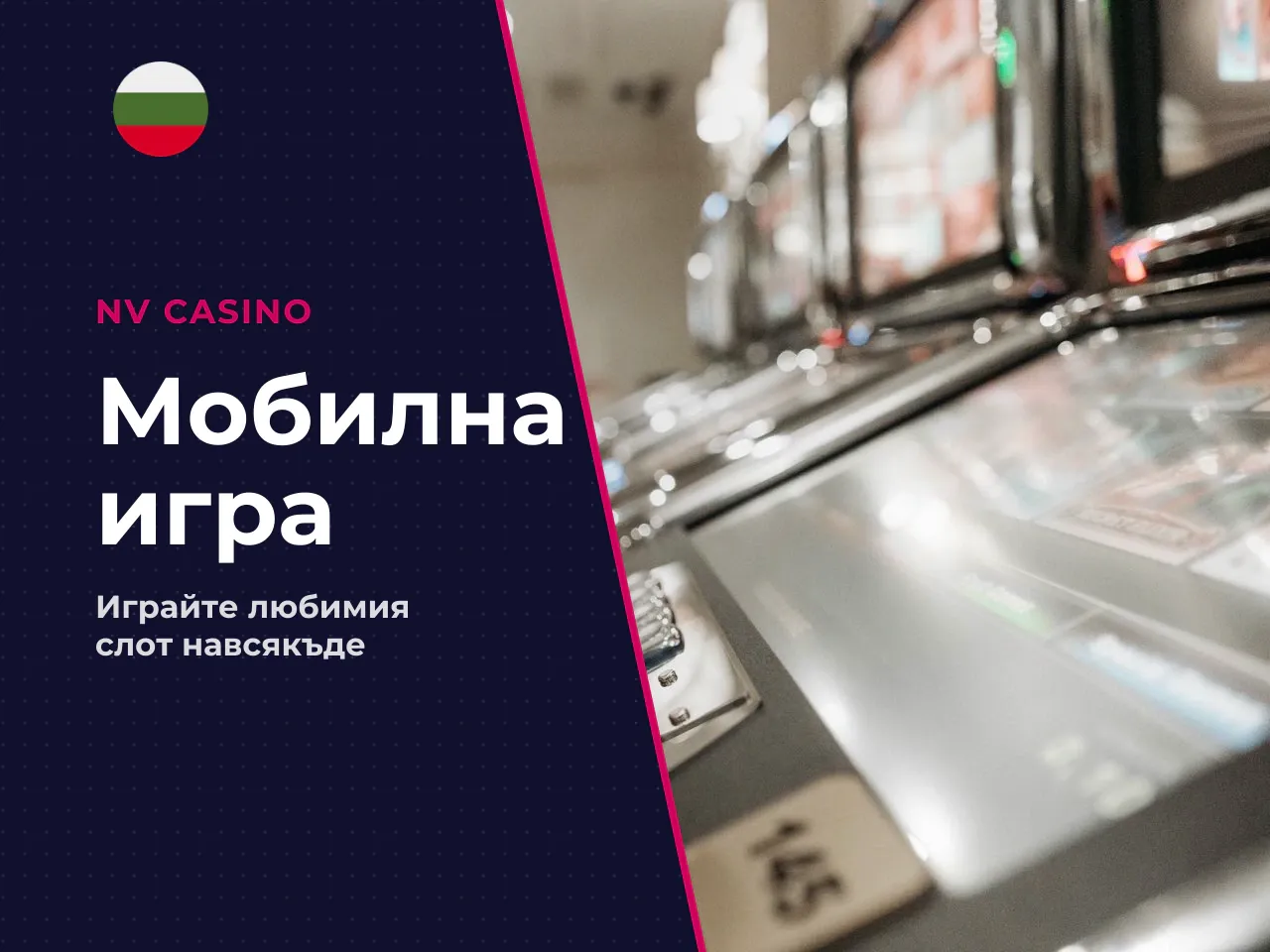 Buffalo King Megaways на мобилни устройства