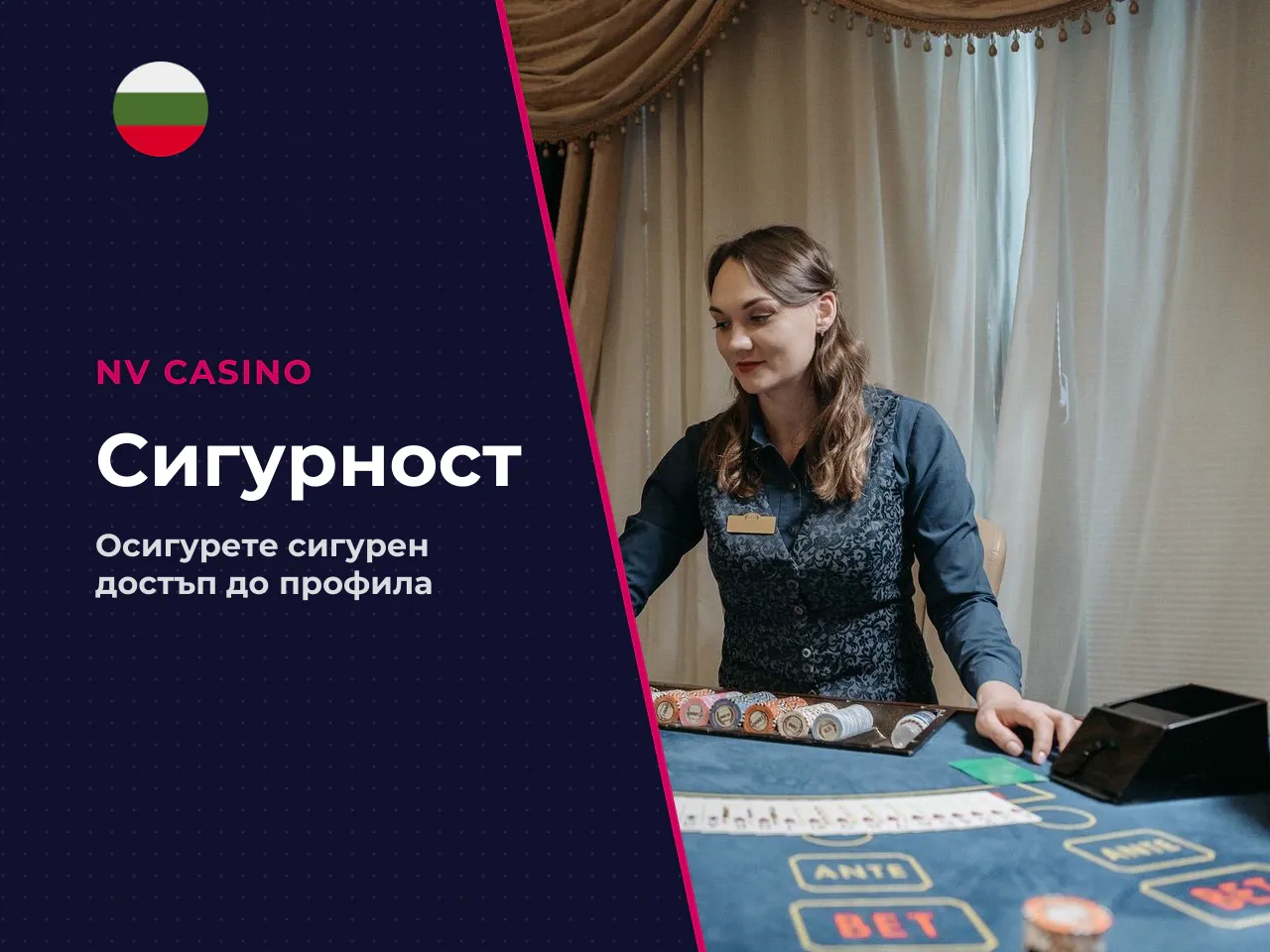 Какво да проверите, ако входът ви