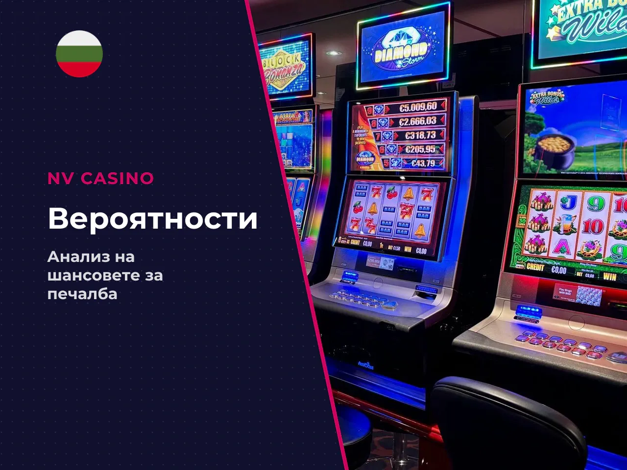 За перспектива ако правите 600 спина