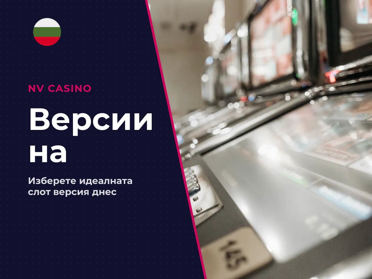 Кога да изберете Classic, Deluxe или