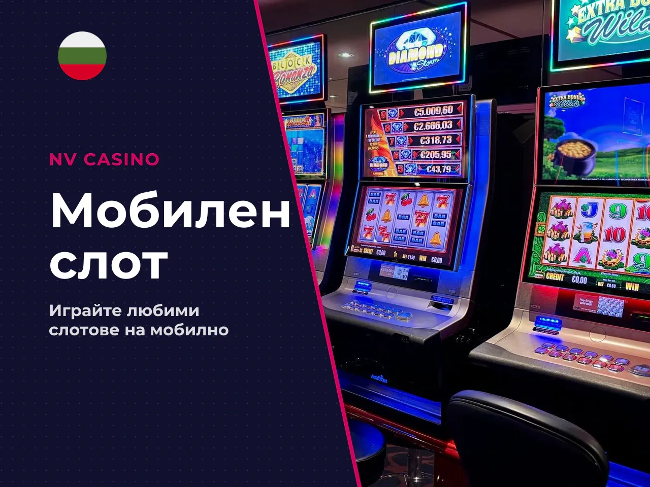 5 Dazzling Hot мобилно как слотът