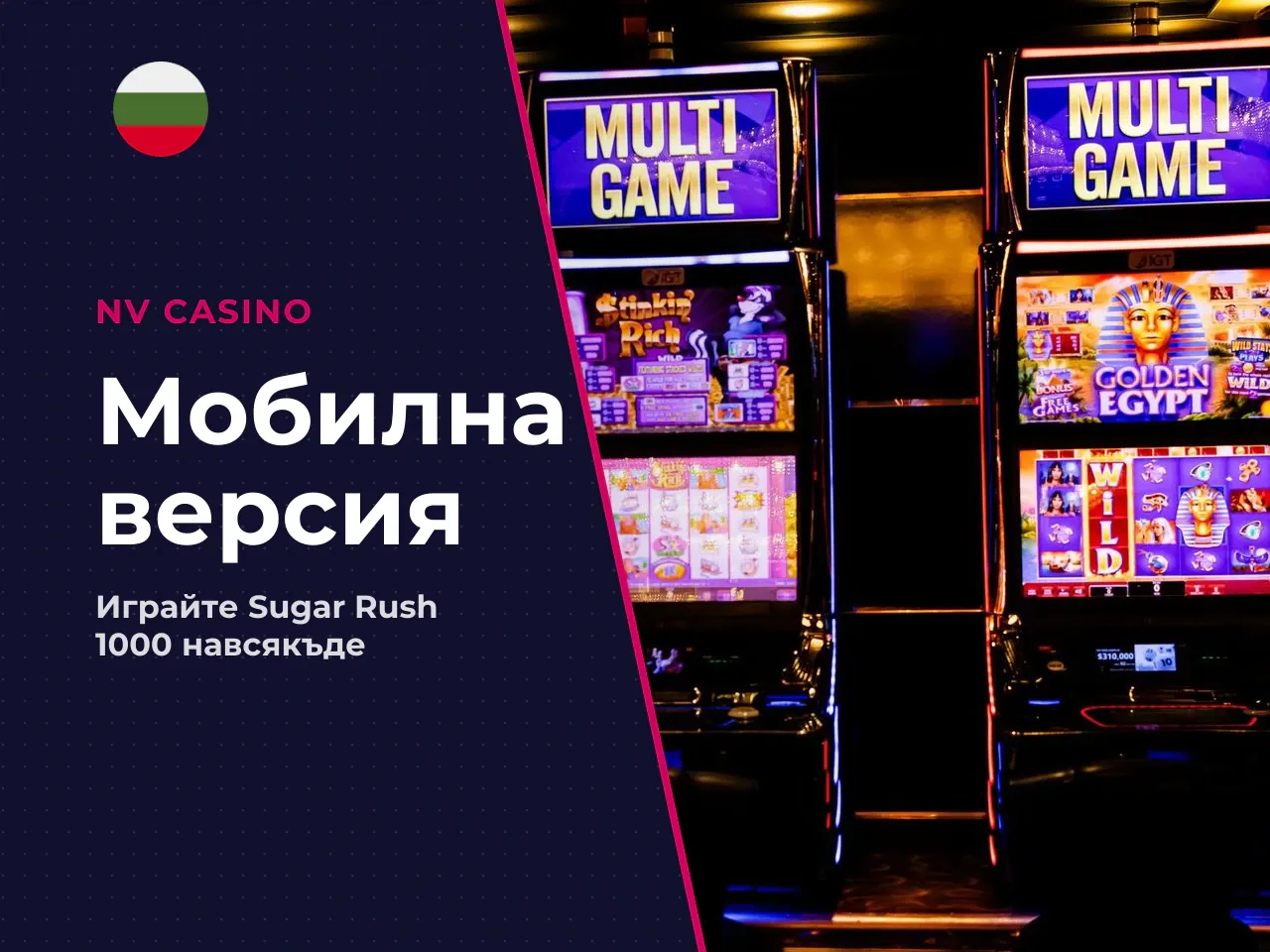 Какви функции са достъпни в мобилната