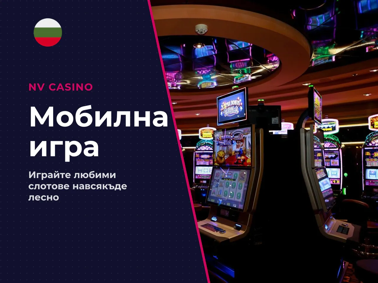 Shining Crown мобилно как играта работи