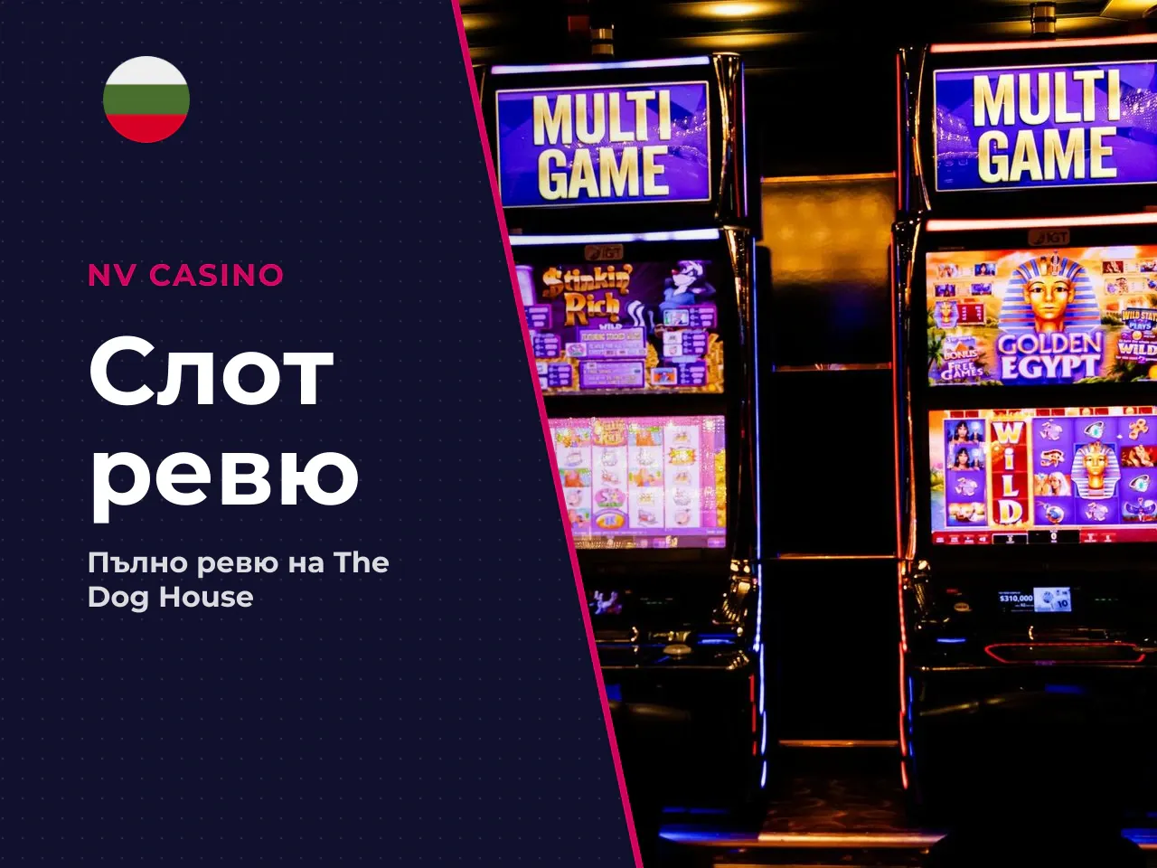 Pragmatic Play и механиката Megaways в