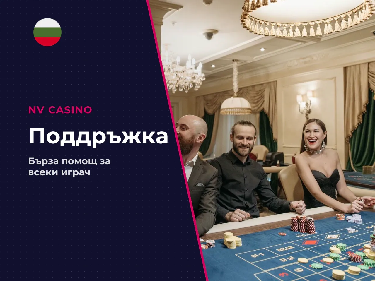 Липсата на телефонен номер е честа