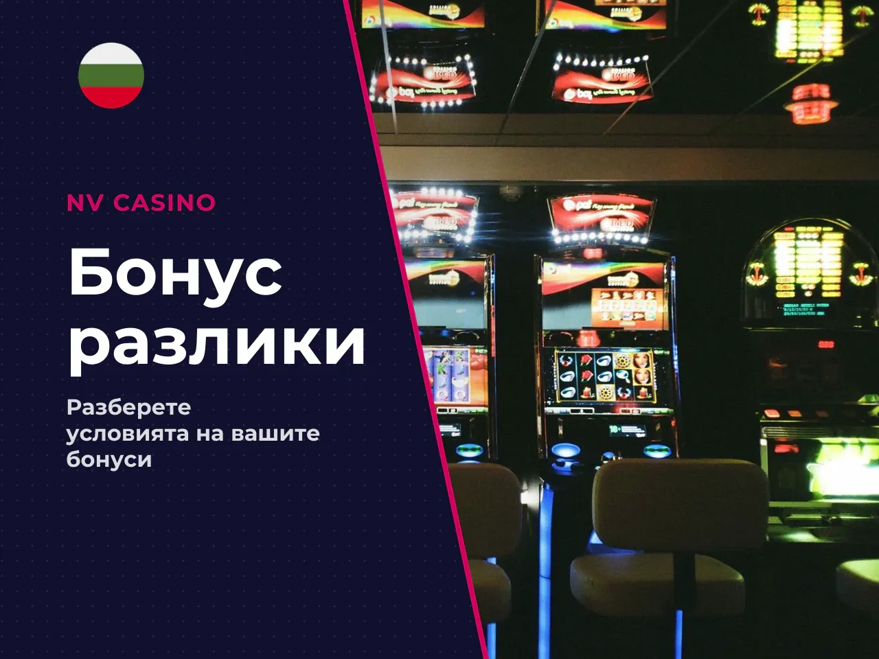 Free spins, free bonus и welcome