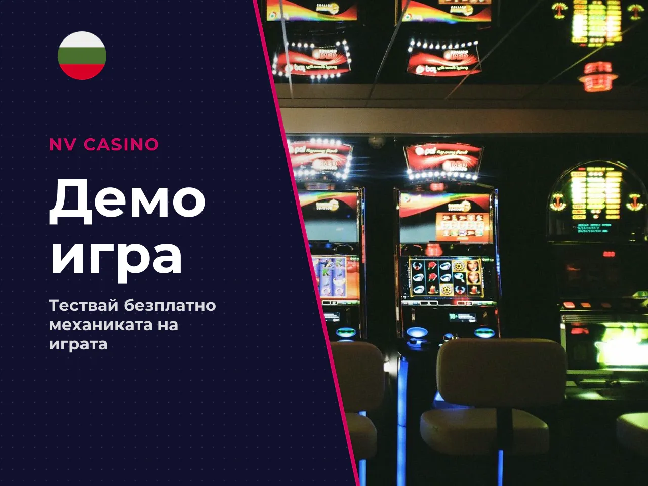 Как да играете 5 Lions Megaways