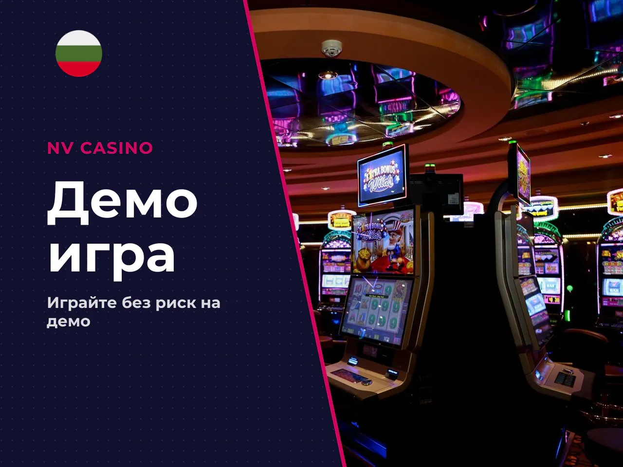 Как да стартирате Legacy of Dead
